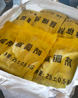 High efficiency sulfide copper removal agent specification :25kg